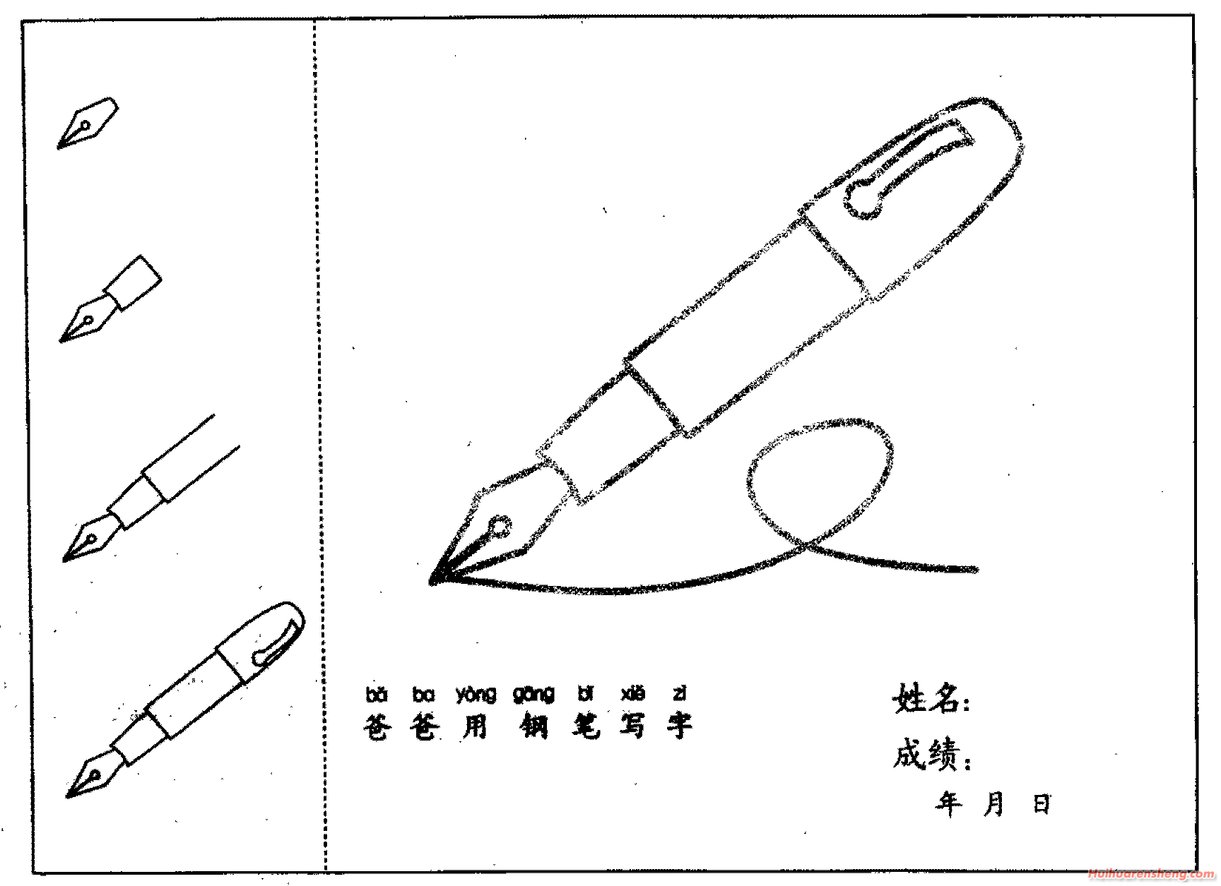 ag真人官网平台