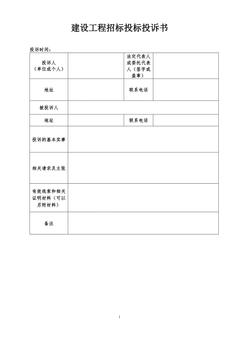 AG真人官方网址