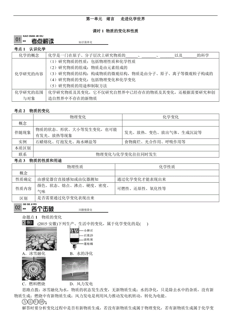 ag真人官网平台